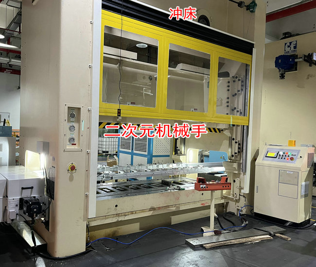 沖床二次元機械手與三次元機械手兩者之間有什么區別？