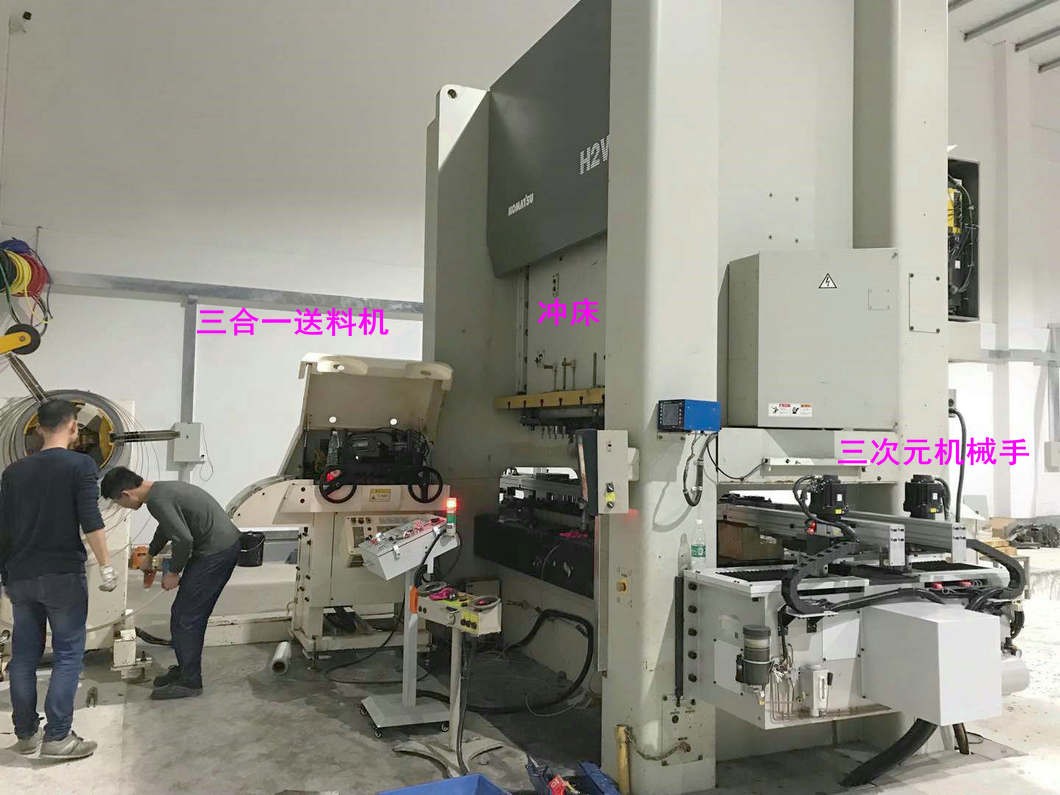 沖床安裝三次元機械手有哪些好處？