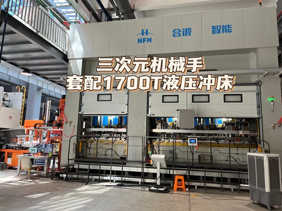 無憂服務，全程護航：佑億精密沖床機械手售后服務體系介紹
